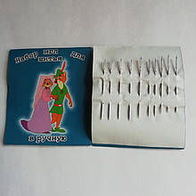 Набір голок для ручного шиття з великим вушком