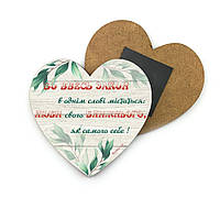 Декоративний дерев'яний магніт-серце 8х8 см Бо ввесь Закон хрмс0006у