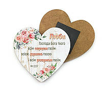 Декоративний дерев'яний магніт-серце 8х8 см Люби Господа Бога твого хрмс0007у