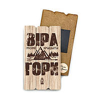 Декоративний дерев'яний магніт 6х9 см Віра може зрушити хрмт0023у