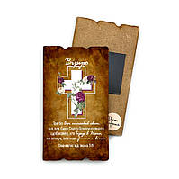 Декоративний дерев'яний магніт 6х9 см Вірую! (Так бо Бог полюбив) хрмт1011у