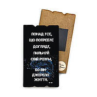 Декоративний дерев'яний магніт 6х9 см Понад усе, що потребує хрмт0055у