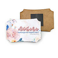 Декоративний дерев'яний фігурний магніт 6х9 см Любовь никогда не перестает хрмф0002р