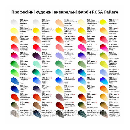 Фарба акварельна, Фіолетова, 2,5мл, ROSA Gallery, фото 3