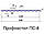 ОПТ — Профнастил для забору ПС-8 (64), поліестер, 0,40 мм, фото 2