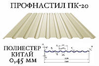 ОПТ - Профнастил ПК-18 полиестер, 0,45 мм (Китай)