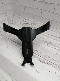Автотримач Hoco Car Holder CA71 Dignity гравітаційний у решітку Black
