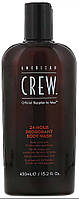 Гель для душа American Crew Deodorant Body Wash защита от пота 24 часа 450 мл (12366Qu)