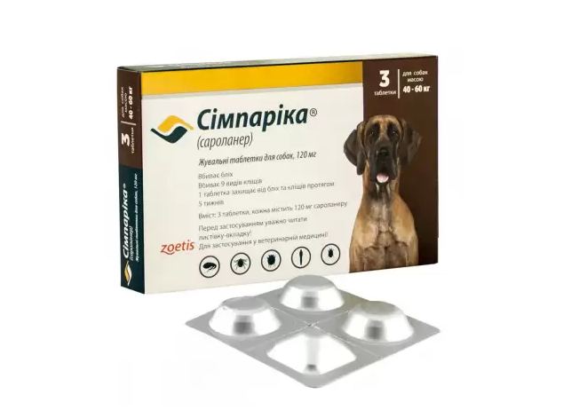 Simparica (Симпарика) Таблетки від бліх і кліщів для собак вагою від 40 до 60 кг (3 шт.)
