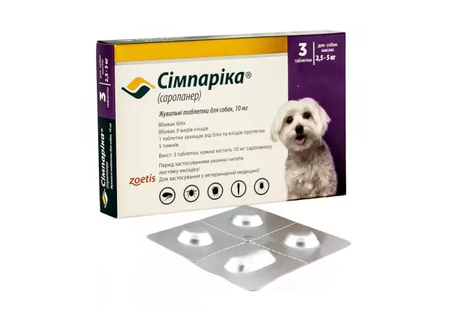 Simparica (Сімпаріка) від бліх і кліщів для собак вагою від 2,5 до 5 кг (1 таблетка)