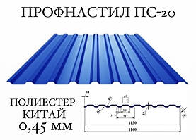 ОПТ — Профнастил для забору ПС-18 (64), поліестер, 0,45 мм