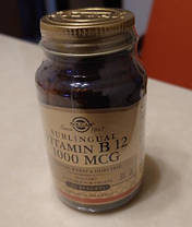 Вітамін Б12 (Ціанокобаламін) Солгар Solgar Sublingual Vitamin B-12 1000 250 таб mcg, фото 5