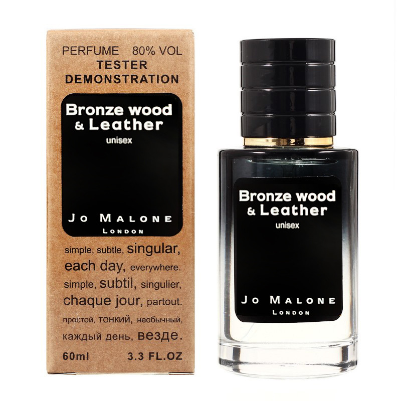 Bronze wood Leather Jo Malone TESTER LUX, унісекс, 60 мл