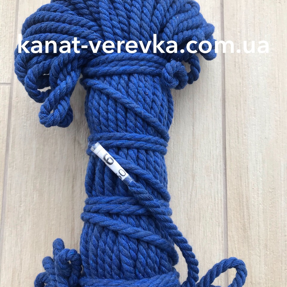 6 мм - 50 м. Синій канат бавовна (х.б)