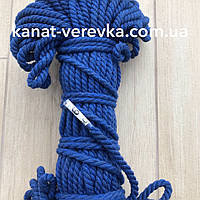 6 мм - 50 м. Синій канат бавовна (х.б)
