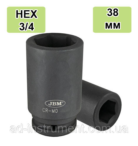 Ударна головка торцева подовжена 1" 28 мм. 13745 JBM, фото 1