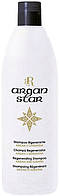Шампунь для реконструкції волосся з маслом аргана і кератином RR Line Argan Star 350 мл