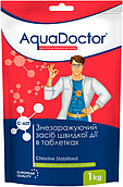 Швидкорозчинний шок хлор для басейну (табл) 20 г Aquadoctor C60-Т 1 кг