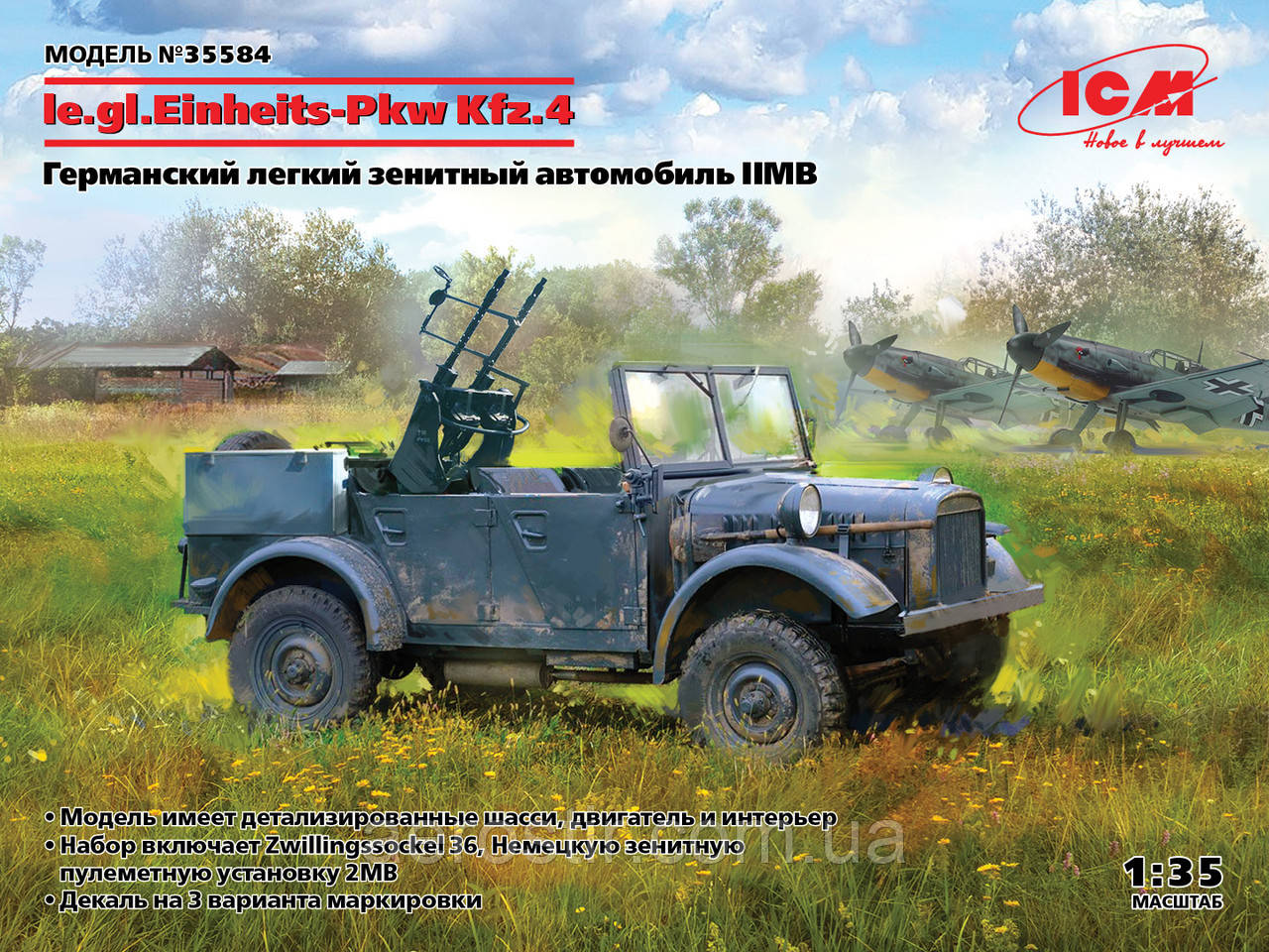 Автомобіль le.gl.Einheits-Pkw Kfz.4 з кулеметами MG-34 (Zwillingsockel 36) 1/35 ICM 35584