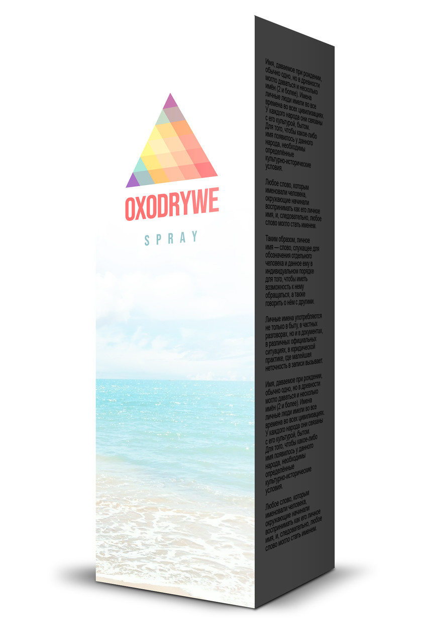 Oxodrywe (Оксодрайв) - краплі від підвищеної пітливості