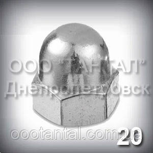 Гайка М20 ГОСТ 11860-85 (DIN 1587) оцинкована ковпачкова, фото 1