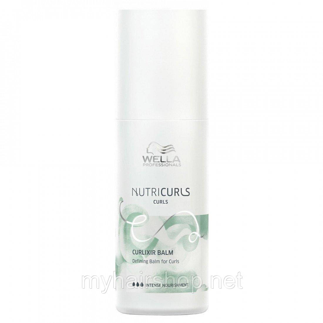 Структурувальний бальзам для кучерів WELLA Nutricurls Curlixir Balm 150 мл