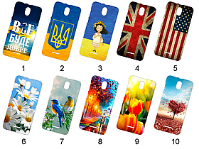 Красива накладка на TP-Link Neffos C5 Plus (50 дизайнів)