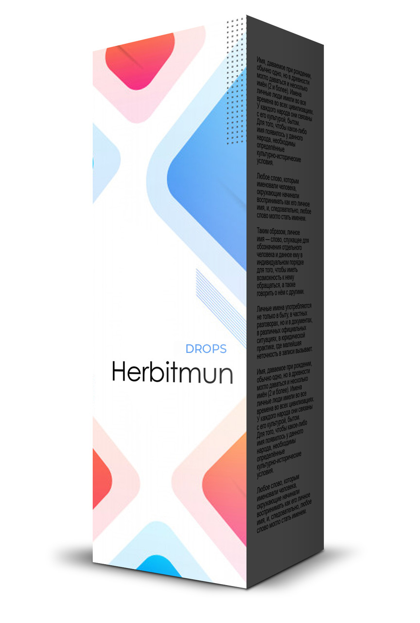 Herbitmun (Хербитмун) - порошок від діабету