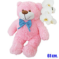 Большой плюшевый медвежонок Мягкая игрушка Медведь плюшевый 61 см Розовый медведь на подарок 5805