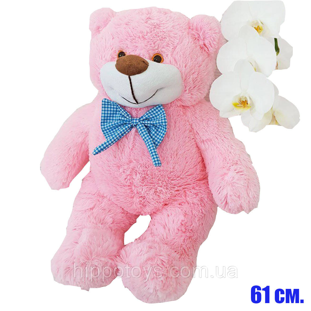 Велике плюшеве ведмежа М'яка іграшка Ведмідь плюшевий 61 см Рожевий ведмідь на подарунок 5805