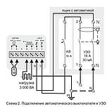 Терморегулятор Terneo Sen сенсорний, фото 7