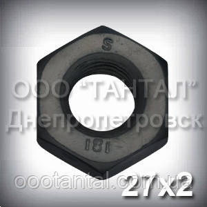 Гайка М27х2 клас 8 DIN 934 (ГОСТ 5927-70, ГОСТ 5915-70, ISO 4032, 8673), фото 1