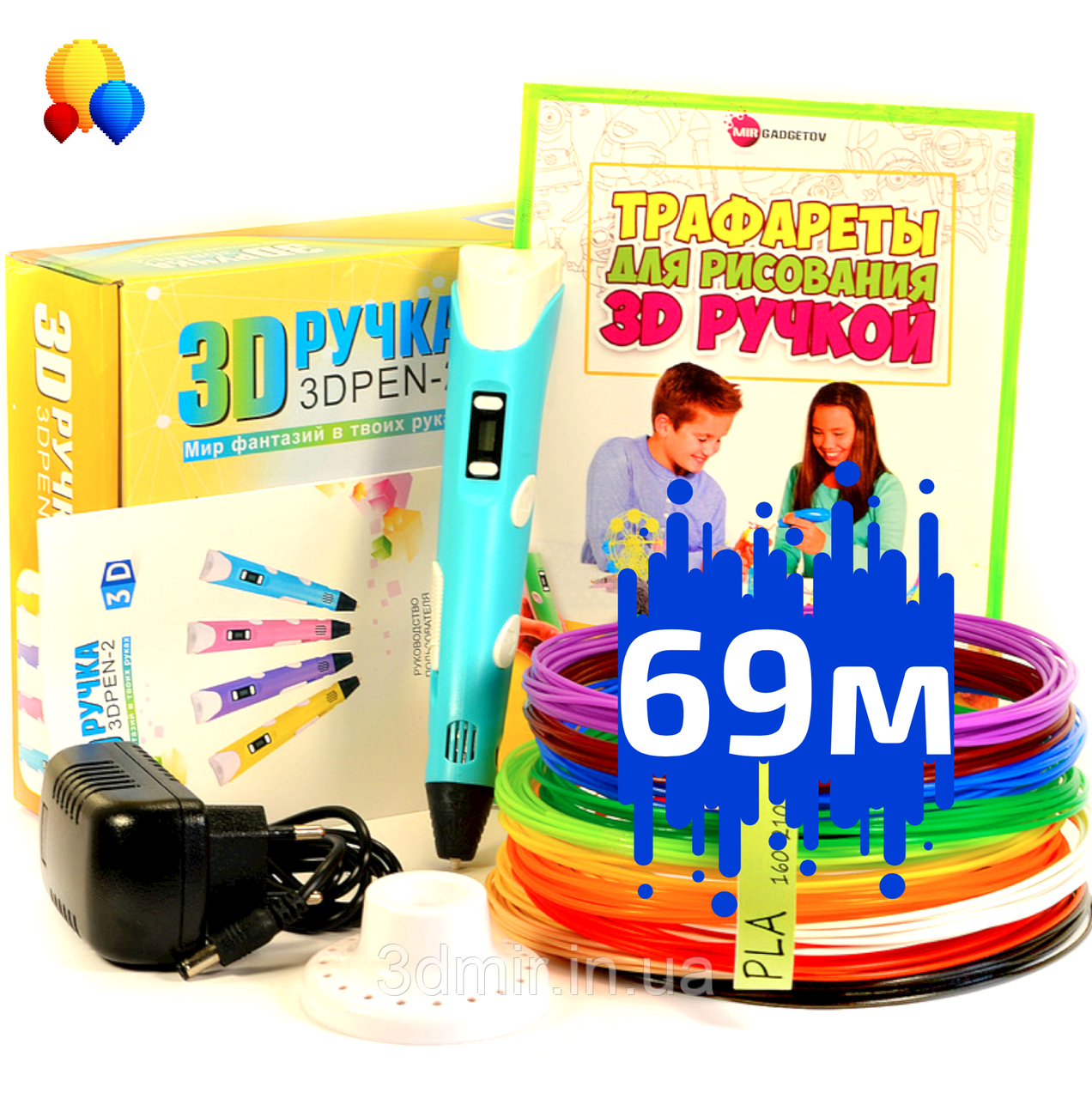 3Д Ручка для Детей 3Д RXstyle RP-100B Pen с LCD Дисплеем 69 М Пластика ...