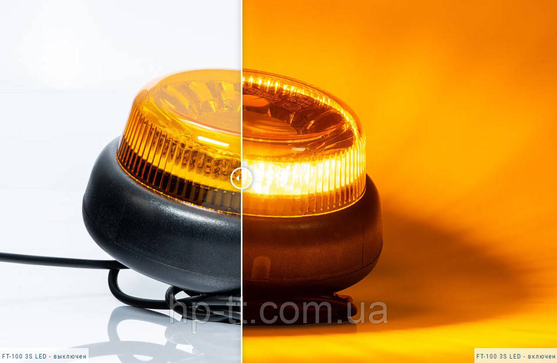 Проблисковий маячок Fristom помаранчевий FT-100 3S LED