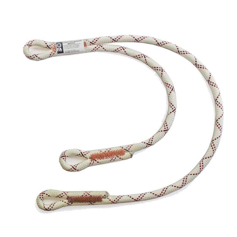 Самостраховка First Ascent мотузковий статичний подвійний 80/80, фото 1