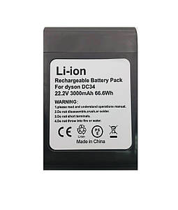 Акумулятор для пилососа Dyson DC31|DC34|DC35|DC44|DC45|DC57 Type A (Li-ion 22.2V 3.0Ah)