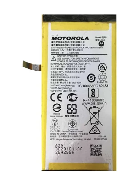 Акумуляторна батарея (АКБ) для JG40 для Motorola XT1965 Moto G7 Plus, 2850 mAh