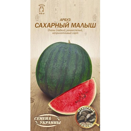 Кавун Цукровий малюк 10 г СУ (ранній)