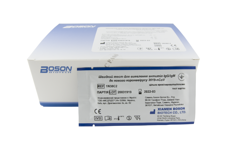 Швидкий тест для виявлення антитіл IgG / IgM до нового коронавірусу 2019-nCoV