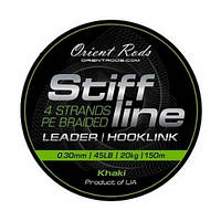 Шок-лідер Orient Stiff Line Leader/Hooklink 0,30mm 150m