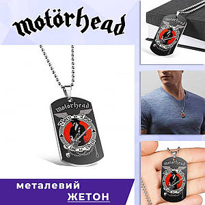 Кулон-жетон Моторхед "Live to Win" / Motorhead