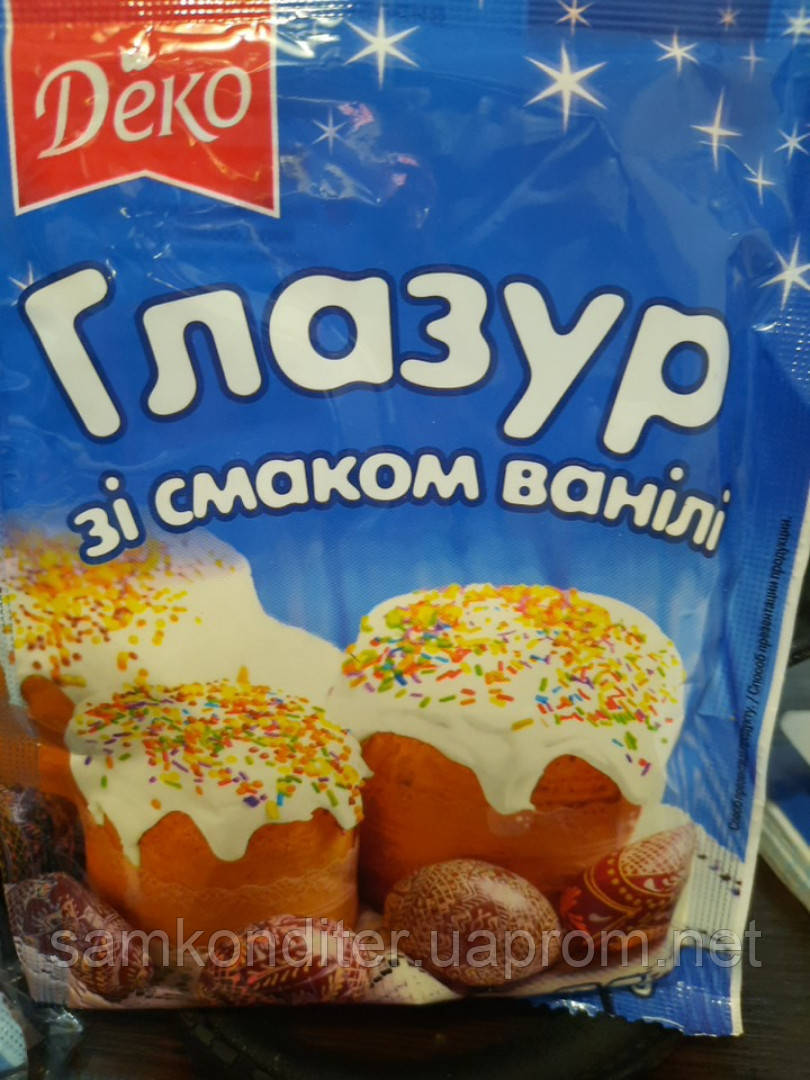 Глазур з ароматом ванілі.75г.