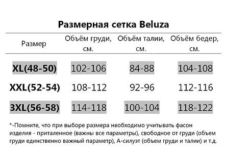 Прогулочный костюм двойка со вставками, кофта внизу на резинке, №319, марсала, 48-58р., фото 2