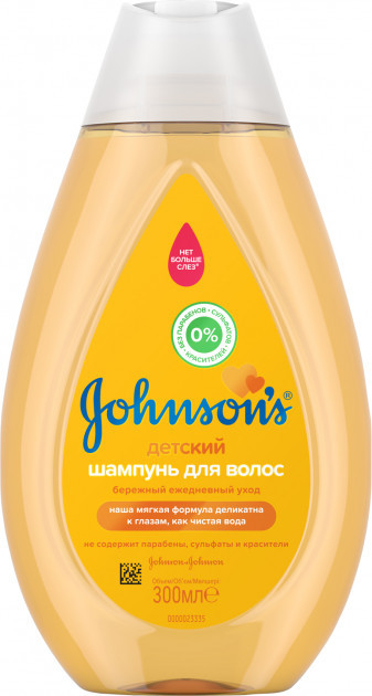 Шампунь для волосся дитячий Johnson's Baby (300мл.)