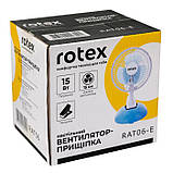 Вентилятор Rotex RAT06-E, фото 4