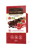 Белорусский горький десертный шоколад с клубничным соком Коммунарка 200 гр