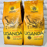 Кофе в зернах Milaro UGANDA 1кг, 100% арабика Испания