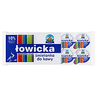 Сливки мини Śmietanka do kawy łowicka 10шт х 10мл, Польша