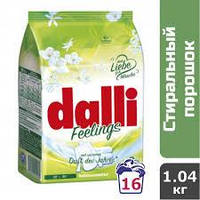 Порошок для стирки Dalli Feelings для белых и светлых вещей, 1.04 кг (16 стирок)