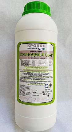 Підкислювач Кроноцид-Л Ca+P, фото 2